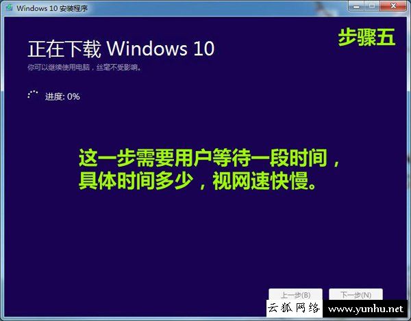 Win10系统u盘pe启动盘制作教程