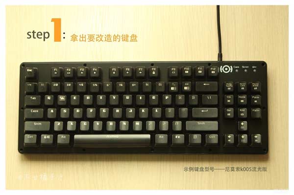 机械键盘怎么换轴？机械键盘换轴教程