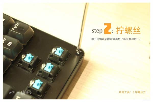 机械键盘怎么换轴？机械键盘换轴教程