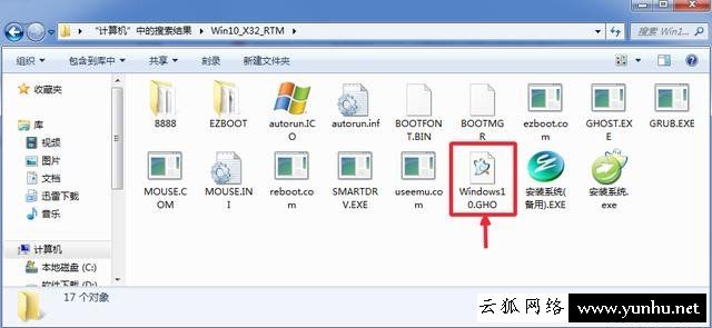 如何使用u盘安装Win7、Win10系统 电脑重做系统图解教程