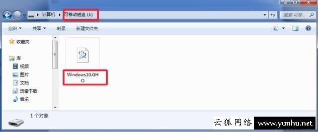 如何使用u盘安装Win7、Win10系统 电脑重做系统图解教程