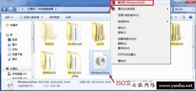 如何使用u盘安装Win7、Win10系统 电脑重做系统图解教程