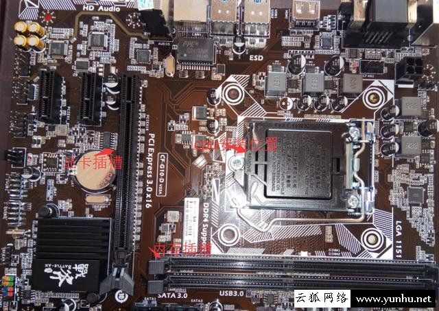 电脑组装教程:安装intel CPU和原装CPU散热器图文教程