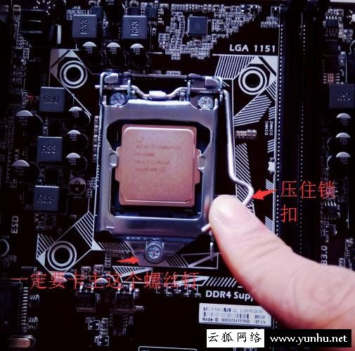 电脑组装教程:安装intel CPU和原装CPU散热器图文教程