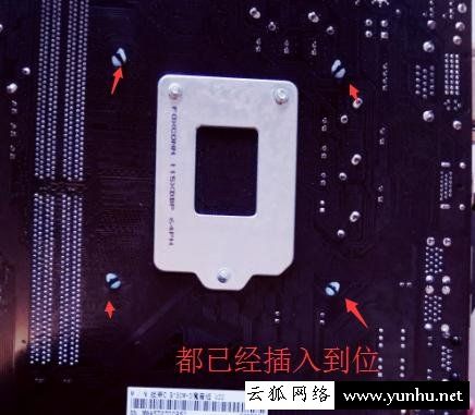 电脑组装教程:安装intel CPU和原装CPU散热器图文教程