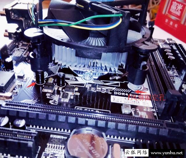 电脑组装教程:安装intel CPU和原装CPU散热器图文教程