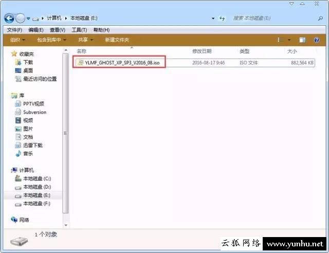 无u盘无光驱怎么装WinXP系统？硬盘安装WinXP系统教程