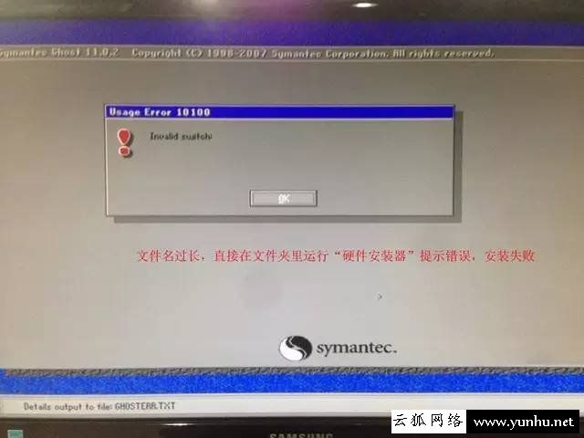 无u盘无光驱怎么装WinXP系统？硬盘安装WinXP系统教程