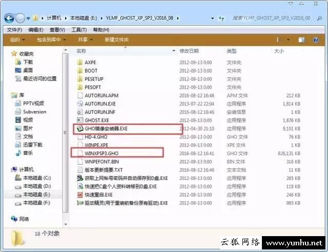 无u盘无光驱怎么装WinXP系统？硬盘安装WinXP系统教程