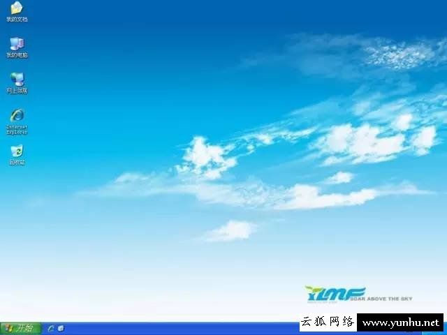 无u盘无光驱怎么装WinXP系统？硬盘安装WinXP系统教程