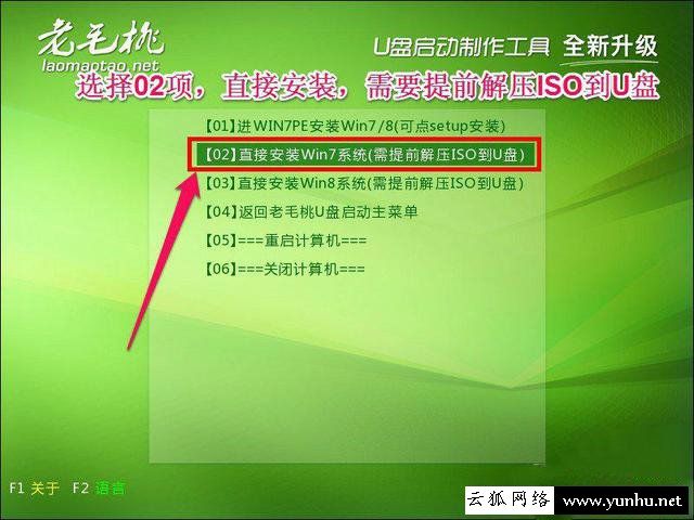 iso镜像文件怎么安装？IOS原版镜像文件安装教程