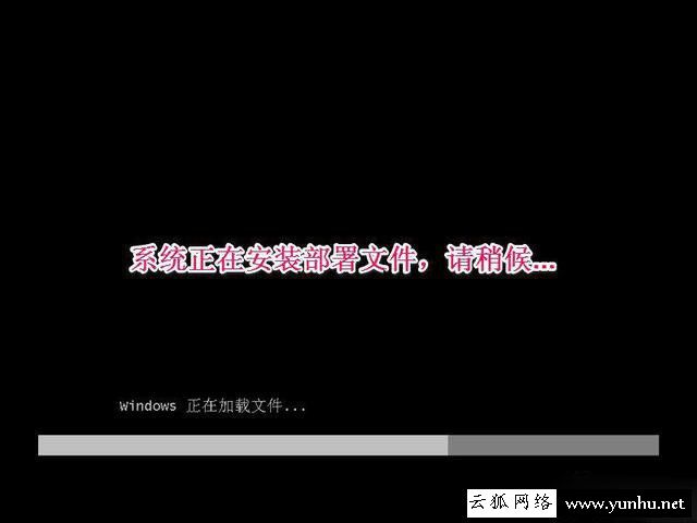 iso镜像文件怎么安装？IOS原版镜像文件安装教程