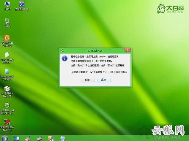 uefi+gpt分区安装win7图文教程 uefi加gpt模式安装win7 64位的方法