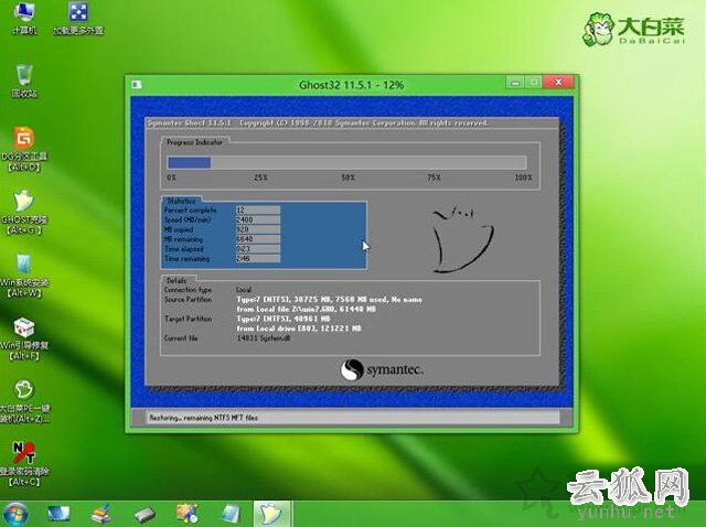 uefi启动,gpt分区安装win7 64位系统教程