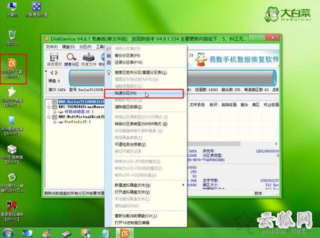 uefi+gpt分区安装win7图文教程 uefi加gpt模式安装win7 64位的方法