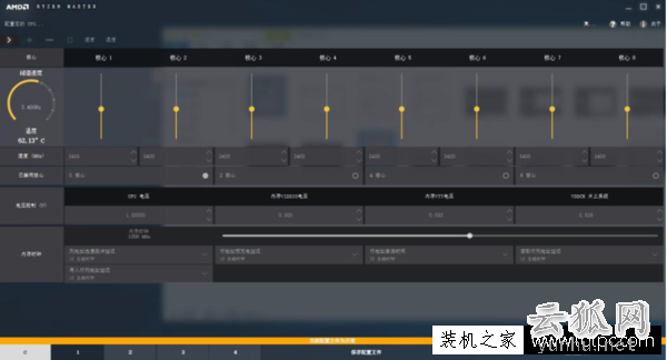 AMD锐龙处理器的XFR技术有什么用?Ryzen xfr 怎么开启?