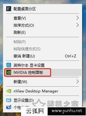 NVIDIA显卡(N卡)适配Free-sync显示器开启G-sync的方法图文教程