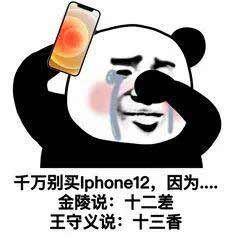 iPhone14 被曝光，这次真的要干掉刘海屏(图文)