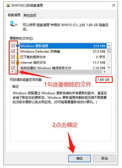 电脑C 盘爆满?教你每周自动清理磁盘垃圾【清理C盘详细图文教程】