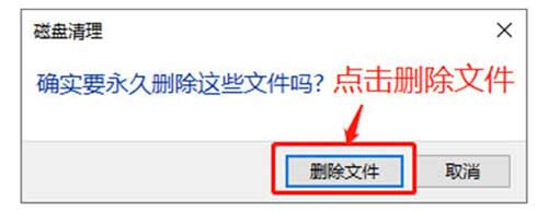 电脑C 盘爆满?教你每周自动清理磁盘垃圾【清理C盘详细图文教程】