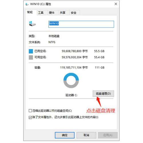电脑C 盘爆满?教你每周自动清理磁盘垃圾【清理C盘详细图文教程】