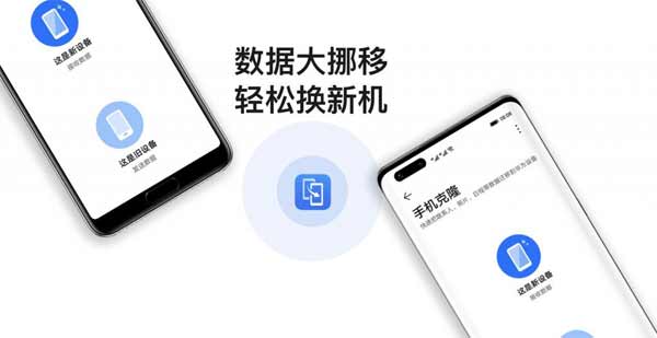 华为 P50 及 Mate 40 等旗舰机型的这些隐藏技能(图文)