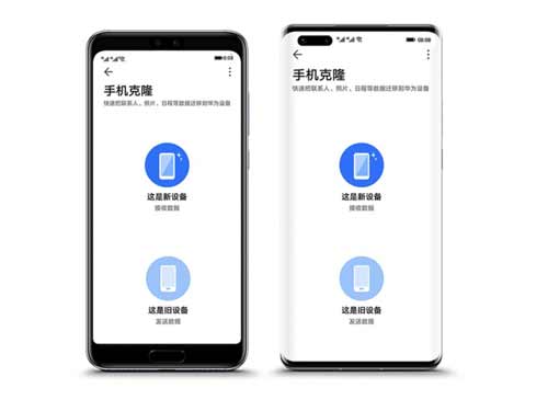 华为 P50 及 Mate 40 等旗舰机型的这些隐藏技能(图文)