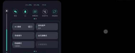 真我GTNeo2T参数配置详情(图文)
