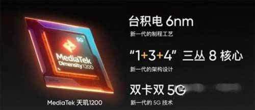 真我GTNeo2T有什么优缺点-值得入手吗