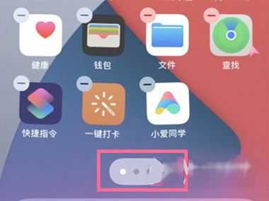 iPhone13Pro怎么隐藏桌面图标(图文)