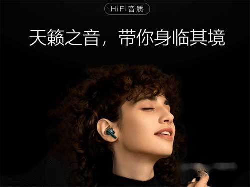 小米真无线降噪耳机3Pro是HiFi耳机吗(图文)
