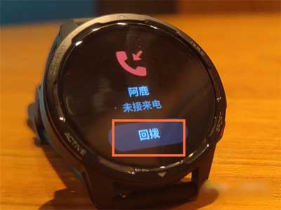 小米手表color2怎么打电话-打电话方式(图文)