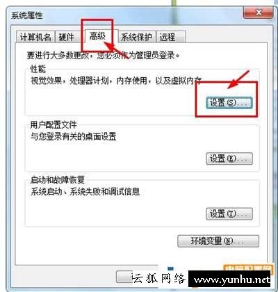 电脑内存不足怎么清理?电脑内存不足怎么解决