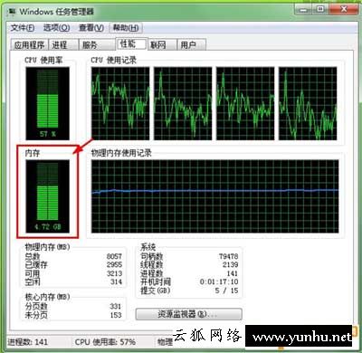 电脑内存不足怎么清理?电脑内存不足怎么解决