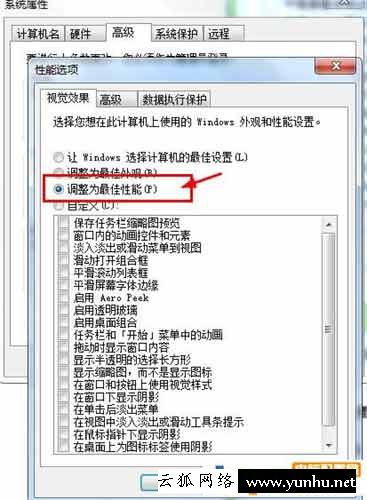 电脑内存不足怎么清理?电脑内存不足怎么解决