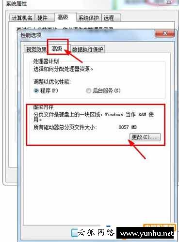 电脑内存不足怎么清理?电脑内存不足怎么解决