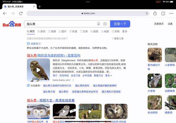 深度体验 3 个新功能，说说 iPadOS 15 备忘录真的那么好用吗