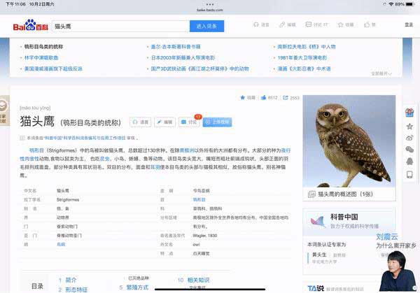 深度体验 3 个新功能，说说 iPadOS 15 备忘录真的那么好用吗