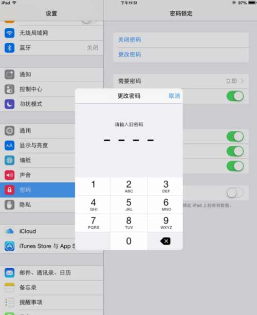 iPad9支持人脸识别吗-怎么设置锁屏密码(图文)
