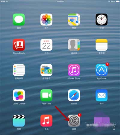iPad9支持人脸识别吗-怎么设置锁屏密码(图文)