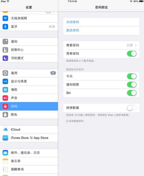 iPad9支持人脸识别吗-怎么设置锁屏密码(图文)