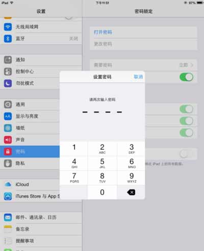 iPad9支持人脸识别吗-怎么设置锁屏密码(图文)
