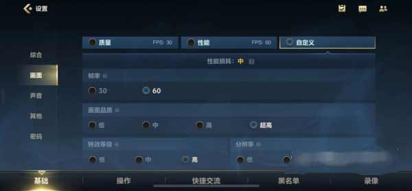 iPhone13和12哪个玩英雄联盟好(图文)