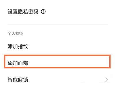 OPPOK9Pro怎么开启屏幕补光，如何设置(图文)