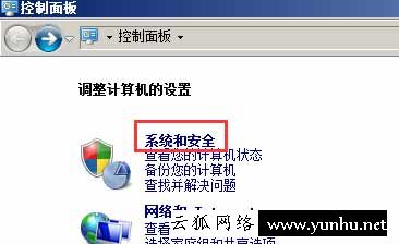 qq远程控制怎么用？win10系统qq远程不能控制解决