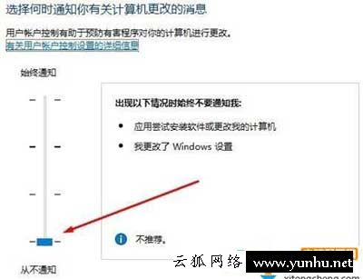 qq远程控制怎么用？win10系统qq远程不能控制解决