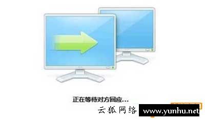 qq远程控制怎么用？win10系统qq远程不能控制解决