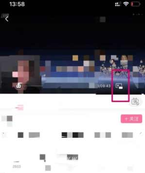 iPhone13promax怎么分屏-画中画怎么设置(图文)
