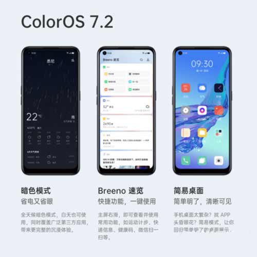 OPPOA11s优缺点是什么-值得入手吗(图文)