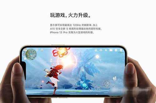 iphone13promax屏幕闪烁怎么办-有解决方法吗(图文)